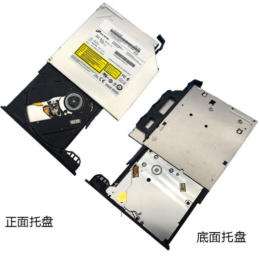 Lenovo Kaitian/Qitian Desktop Optisches Laufwerk Host M435 M438 M4000S E76 DVD/RW integriertes optisches Brennlaufwerk Lenovo E74/E75/E76 integriertes optisches CD/DVD-Laufwerk