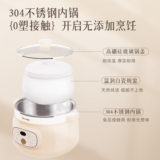 TOZE Electric Stew Pot Waterproof Porridge Soup Bird's Nest BB Porridge Soup Pot Stew Pot Stew Cup Stainless Steel Inner Pot Steaming and Stewing Type 2.2L Stainless Steel Inner Pot丨Steaming on top and stewing on the bottom丨Four pots in one pot