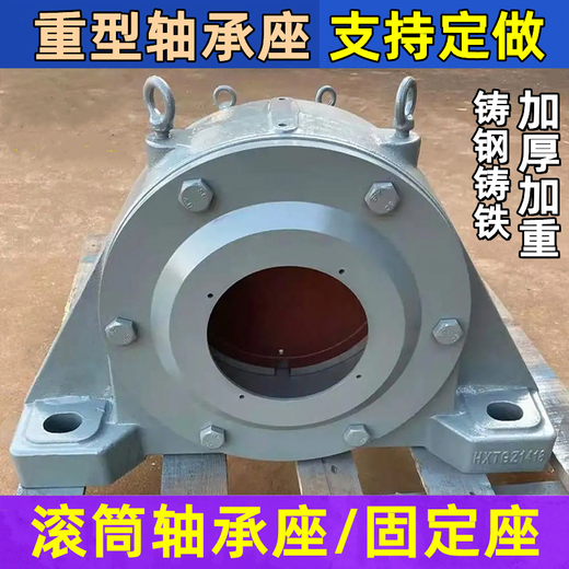 XMSJ输送机滚筒轴承座瓦盒13121316铸铁铸钢轴承座35203524轴承固定座 铸铁3524/22224轴承