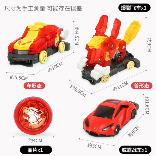 Audi Double Diamond (AULDEY) Audi Double Diamond Burst Speed 4 Toy Beast God Attack Children's Battle Toy Set Rapid Ejection Series-Fire Tiger Audi Double Diamond (AULDEY) Audi Double Diamond Burst Speed 4 Toy Beast God Attack Children's Battle Toy Set Rapid Ejection Series-Fire Tiger