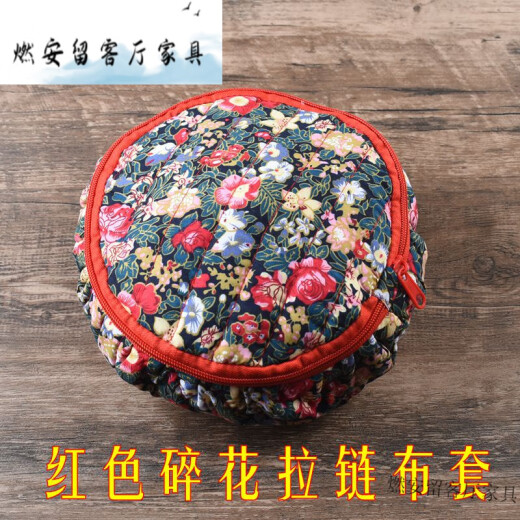 Qian Tuan Seiko hot water bottle cover sold separately cloth cover stainless steel Tangpozi copper Tangpozi velvet cover zipper cloth cover cotton cover pull 18 cm cow thickened double-sided velvet cover
