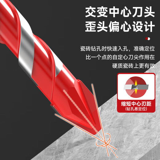 Delixi Electric Multifunctional Eccentric Drill Bit Concrete Triangular Drill Super Hard Alloy Tilted Head Tile Drill Bit Specialized in Concrete Brick/Tile 6mm Single Pack