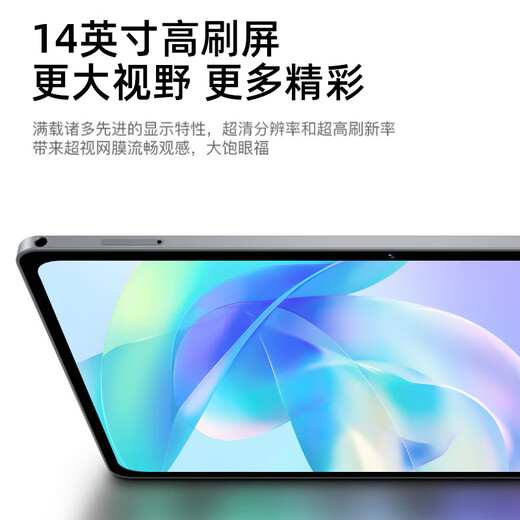 2025 new 16+1TB tablet computer 2-in-1 Samsung eye protection screen 5G smartphone gaming office study sea blue free leather case 512G丨free trial丨powerful ten cores 12G running low configuration version full Netcom 5G dual band