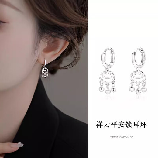 Qi Xiaomi 999 pure silver safe lock earrings for women 2025 new style earrings, high-end earrings, light luxury niche trendy earrings Xiangyun safe lock earrings 999 pure silver
