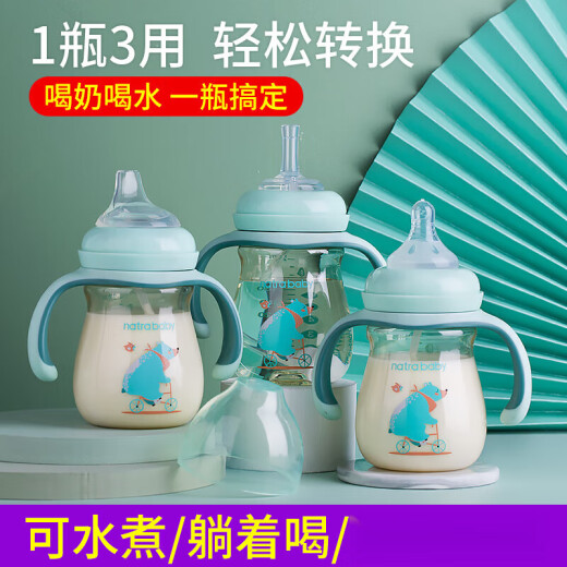 Baojiale ppsu duckbill cup baby learning drinking cup milk straw cup drinking water cup children dual-purpose duckbill bottle big baby 240ml duckbill cup 1 bottle 2 with Feitao powder [2