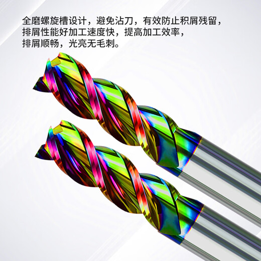 KUANG MING tungsten steel aluminum milling cutter colorful carbide coated extended 3-edged straight handle flat bottom CNC end mill special for copper and aluminum 8.0*24*D8*60-3F