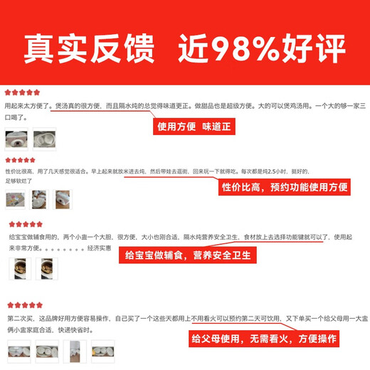 Tianji (TONZE) electric stew pot, electric stew pot, water-proof stew pot, electric steamer, stew pot, instant stew pot, healthy bird's nest stew pot, sky blue 1.6L | Standard model | Three bladders