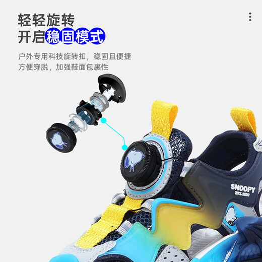 SNOOPY史努比童鞋男童包头凉鞋夏季男孩儿童轻便沙滩鞋潮3937黑绿34