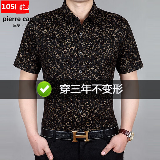 皮尔卡丹2025夏季短袖衬衫男士丝光棉免烫花衬衣男胖子宽松加大码印花半袖 983枫叶黑色 L 适合120-140斤