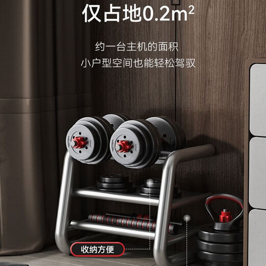 Si Yi Dumbbell Men's Fitness Home Equipment Adjustable Weight Beginner's Dormitory Special Arm Muscle Men's and Women's Set Barbell Dual-Purpose 50kg Dumbbell/Barbell Set