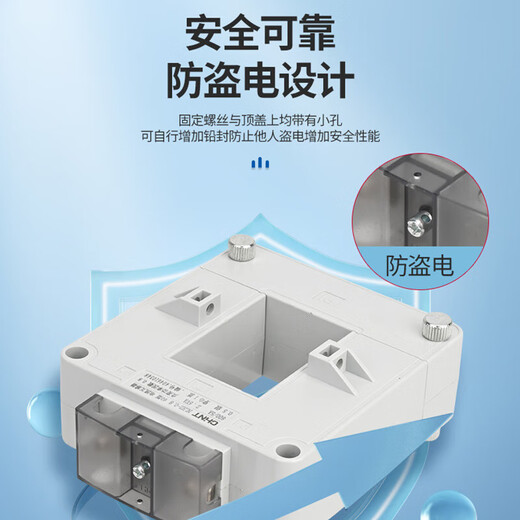 Chint (CHNT) switching current transformer NLH2-0.8 open type current three 30 type 250/5A1 level