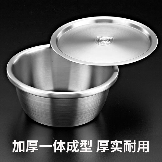 YUTAI 304 stainless steel basin with lid, soup basin, oil basin, storage basin and wash basin, vegetable basin, seasoning cylinder WDG20