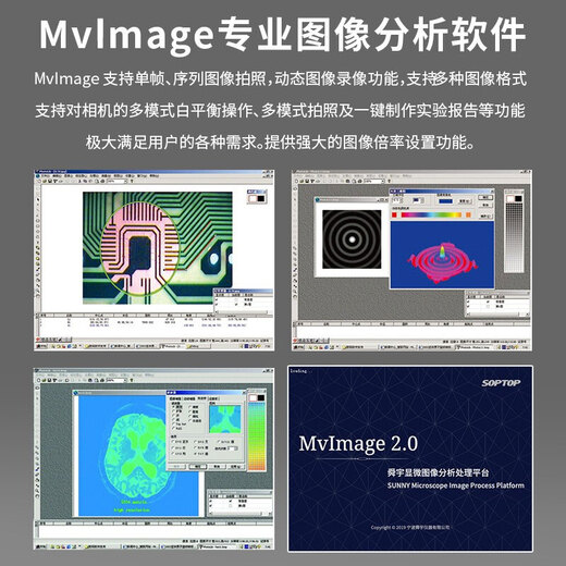 SOPTOP Sunny trinocular stereo microscope, mobile phone repair, continuous zoom measurement, photo and video, three-way camera