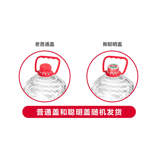 Nongfu Spring Drinking Water Drinking Natural Water 4L*4 Barrels Full Box Bottled Water