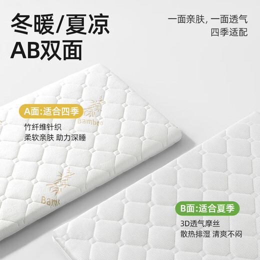 Betis baby mattress kindergarten mattress natural coconut palm children's formaldehyde-free double-sided latex spliced mattress 5cm-classic environmentally friendly coconut palm spine protection 105*60