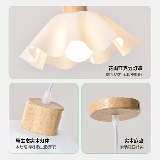 XMSJ餐厅吊灯北欧木艺餐厅灯新款侘寂风卧室床头吊灯花朵灯中山灯具 3880-三头长盘款-27W三色-全光