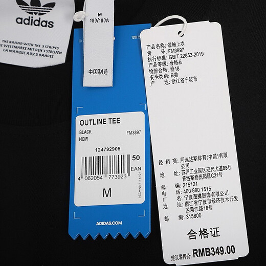 阿迪达斯（adidas）三叶草短袖男装夏季新款健身训练运动服透气休闲圆领T恤 FM3897黑色 S