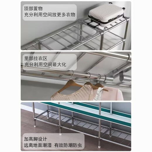 Baihengda simple wardrobe home bedroom assembly cloth wardrobe rental room storage full steel frame thickened floor-standing wardrobe shelf length 70 Qingliu (joint + thickened cloth cover)