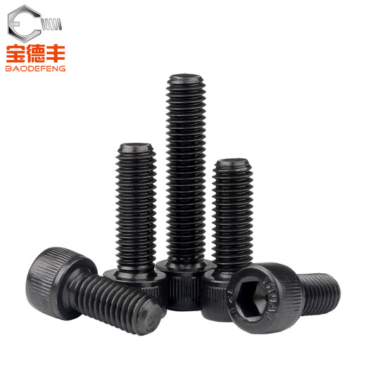 Baodefeng grade 12.9 inch hexagonal socket screws, American cup head screws, hexagon socket bolts 1/4 5/16 3/8 1/4-20X1/2 10 pieces
