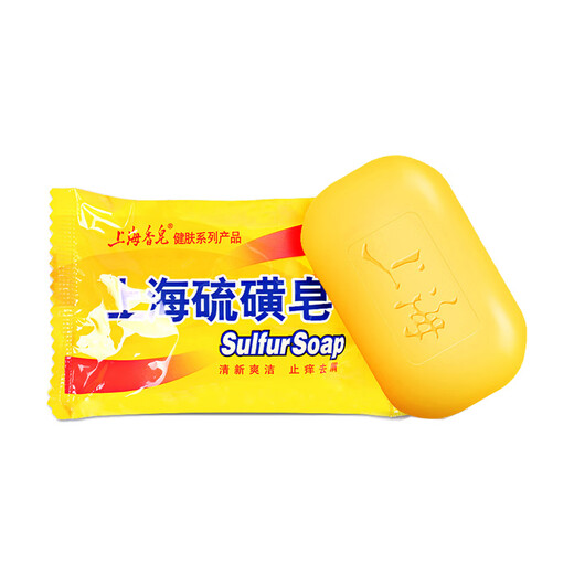 Shanghai Sulfur Soap Removes Mites Soap Men's Hair Shampoo Bath Soap Face Wash Soap Back Cleansing Facial Hand Washing Home Pack Sulfur Soap 85g