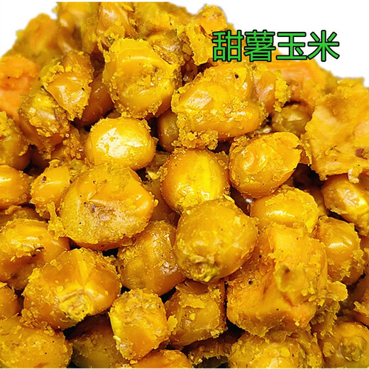 Western style (Xibu feng) Lao Tan sweet potato and corn grains 800g reservoir pond wild fishing carp grass carp crucian carp sweet potato grain wheat nest material 800g sweet potato corn X 3 bags