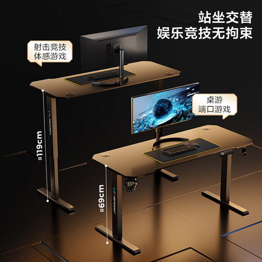 Lin's Home Multifunctional Electric Lift Table Home Student Study Table Gaming Table and Chair BG063 Black Table 1.6m