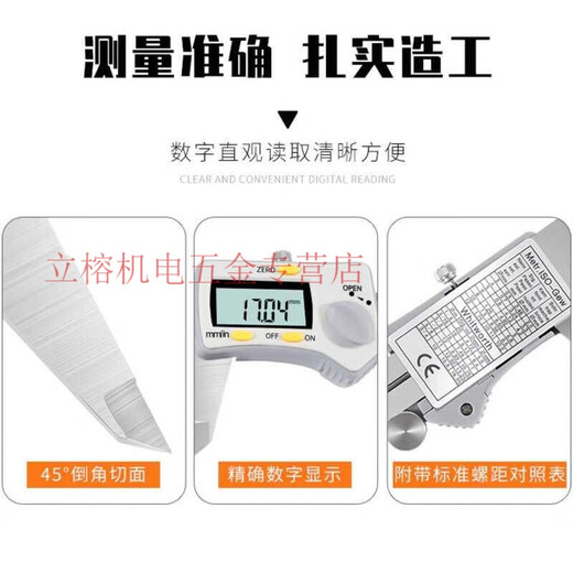 MDUG digital display caliper high-precision vernier caliper 0-150-200-300mm stainless steel electronic oil level caliper 500mm digital display caliper (one-way claw)