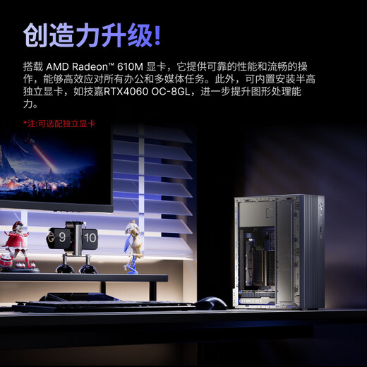 Mingfan 795S7 SE/790S7 Mini-Host Ryzen R9-7945HX/7940HX Hochleistungs-Mini-Host-Spielbüro-Mini-Computer Host-Montagecomputer, angepasster 795S7 (7945HX+Mini-Gehäuse) 32G DDR5/1 TB (zeitlich begrenzter Zuschuss)