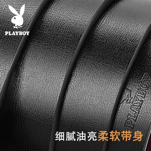 Playboy belt men's toothless automatic buckle inner wear belt casual business belt birthday gift for boyfriend husband father