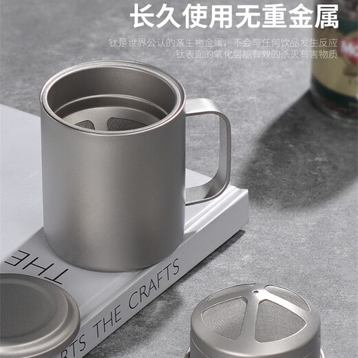 Touchmiss Pure Titanium Hand-brewed Coffee Filter Cup Portable Double-layer Funnel Thermos Cup Titanium Alloy Coffee Drip Set 380ml Light Drinking Style + Handle-Tea Filter