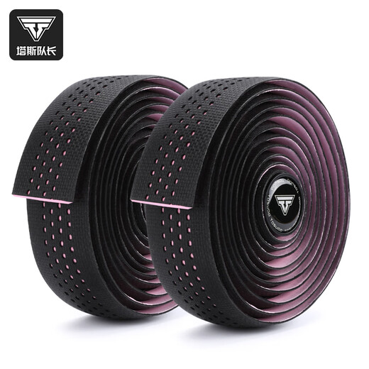 Captain Tas road bike bicycle handlebar strap wrapping strap fixed anti-slip shock-absorbing wear-resistant cycling bicycle handlebar strap accessories black powder