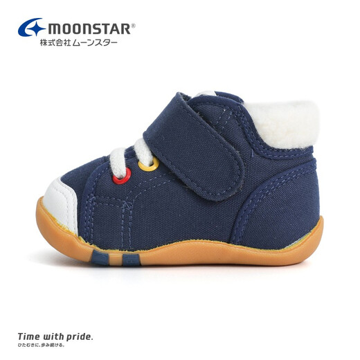 Yuexing Children's Shoes Handmade Award-winning Shoes Imported from Japan Children's Toddler Shoes Boys Functional Shoes Girls Key Shoes Navy Blue - Velvet Style 22 (Inner Length 14cm Suitable for Feet Length 13.5cm)