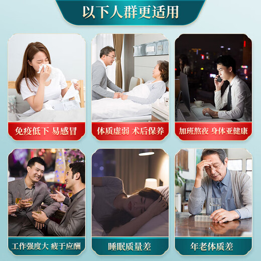Chirun [mayor cantidad de efecto] Changbai Shantou Dao Break Wall Wall Ganoderma Lucidum Spore Powder mejora la inmunidad rica en aceite de esporas 1G*30 paquetes/caja [2 piezas se recomienda comenzar]