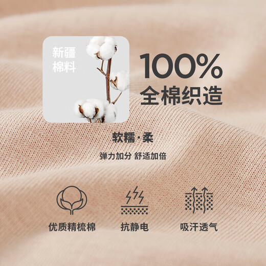 Three-gun autumn clothes and long trousers for men, pure cotton, thin round neck, bottoming cotton sweater pants, no side seams, anti-static thermal underwear set