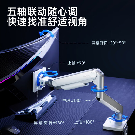 Brateck北弧 显示器支架 机械臂 电脑支架桌面夹式底座 大承重屏幕增高架E590银17-49吋 悬空托臂适配卓威