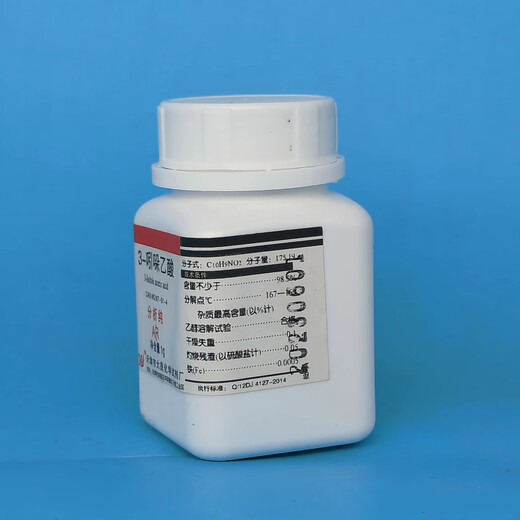 Damao (DM) 3-indoleacetic acid indoleacetic acid analytical grade AR1gCAS 87-51-4 laboratory chemical reagent AR1 g AR1 g in stock