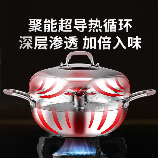 HZIB steam pot 304 stainless steel household thickened seafood steam hot pot soup pot large capacity multi-function 34cm