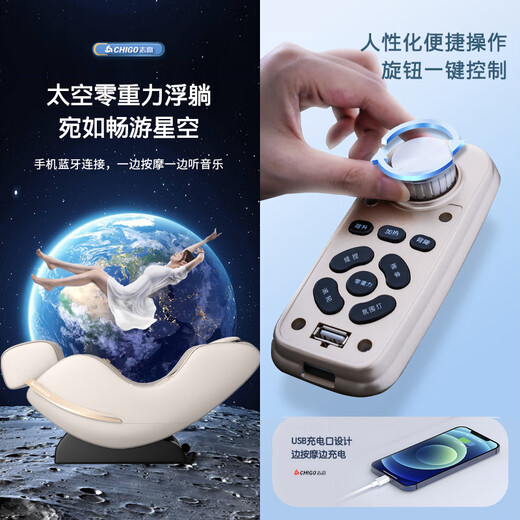 Chigo Massage Chair Fully Automatic Small Household Space Capsule Seat Electric Multi-Function Full Body Massage Hot Compress Home 2025 Top Ten Brand Mini Sofa Elderly People With Lumbar Disc Protrusion Black Space Capsule Massage Chair Zero Gravity + Can Be Connected To Bluetooth + Can Be Hot Compress Fully Equipped No Routines Quality Assurance / Cost-effective Gifts During New Years and Holidays