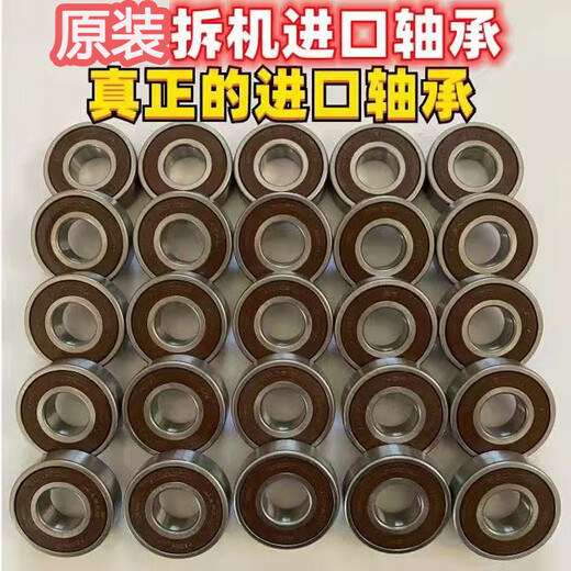 Original high-speed bearing collection 6200 6201 6202 6203 6204 6205 6305 6206 10 imported disassembly machine 6204 bearings others