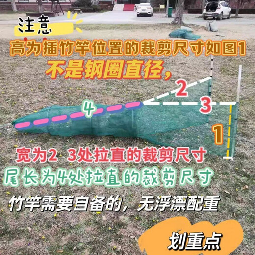 Imported fishing net, fishing net, eight-character fish, shrimp, tiger mouth, aircraft drag net, fish cage, eel, loach, clear pond fence, 1.2 meters wide, 0.5 meters high, 1 meter tail