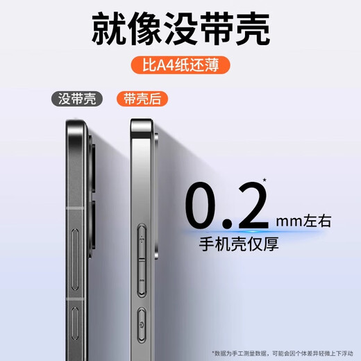 Yinwell Redmi note14pro+ mobile phone case new Xiaomi Redminote15pro frosted note14Pro all-inclusive lens anti-fall Note15pro+ men's and women's protective cover graphite black electroplated frosted skin feel Redmi note14pro+