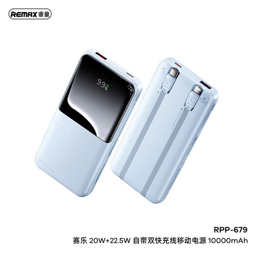 Remax Ruiliang Power Battery 20000mAh schnelle Ladung 22.5W Schnelle Ladung mit Dual-Wire kleiner tragbarer tragbar