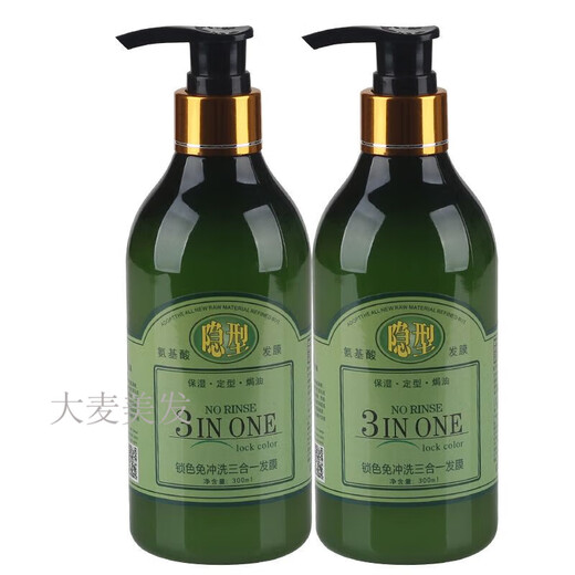 Laiyun Jiapin Laiyun Elastic Curly Hair Moisturizing and Styling Fluffy Not Hard Amino Acid Invisible Hair Mask Hair Care No-Rinse Dry 1000ML 1 Bottle Invisible Hair Mask Elastin