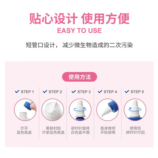 Weilong Earfuling Compound Nystatin Ointment for Pet Cats and Ear Mite Ear Drops for Dogs, Special for Anti-Inflammation and Anti-itching of Dog Ears. Weilong Earfuling + Ear Bleaching 125ml