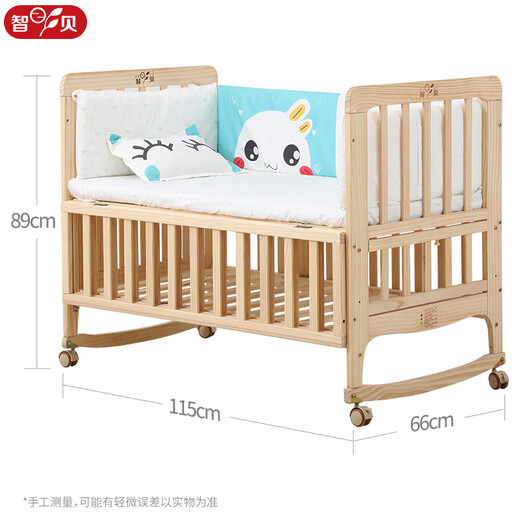 Zhibei crib solid wood paint-free multi-functional baby shaker for newborns can be spliced into children's bedside bed D3 large bed