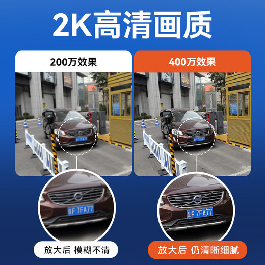 HIKVISION海康威视监控摄像头400万2K高清全彩夜视语音对讲AI人形检测户外防水poe供电监控器K24H-LT 6MM