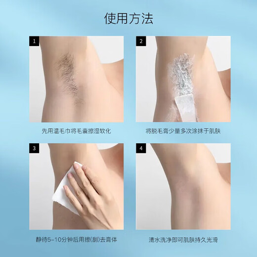 VEET Aloe Vera Hair Removal Cream is suitable for sensitive skin. It is suitable for gentle hair removal and enjoys silky smoothness. It can remove hair on armpits, legs and limbs as a gift. Sensitive Skin Hair Removal Cream 100g*2 pieces/with scraper