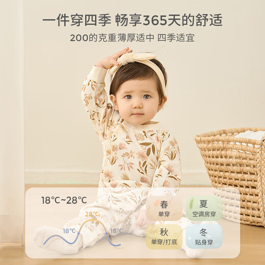 Tongtai (TONGTAI) baby jumpsuit spring and autumn pure cotton newborn clothes newborn baby harem pajamas full moon home crawling clothes Green Rainforest 73cm