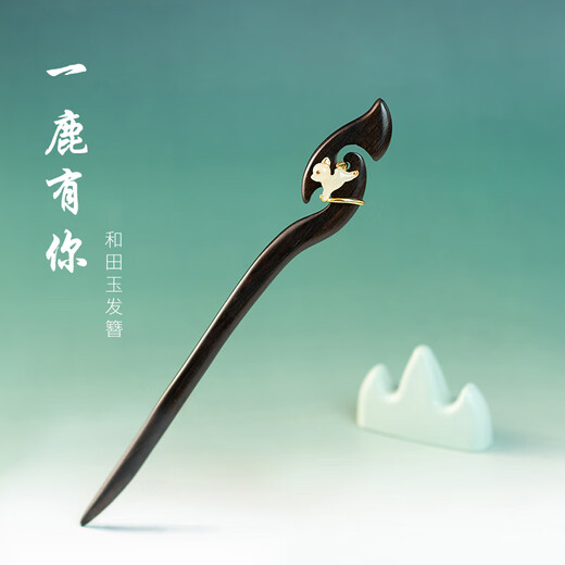 Kamalun (KAMALUN) Yulu You You Hairpin Women's High-end Ancient Style Sandalwood Hairpin New Chinese Style Hairpin Wood Hairpin Hair Ornament for Your Girlfriend Yulu You You Hairpin + Brand Gift Box