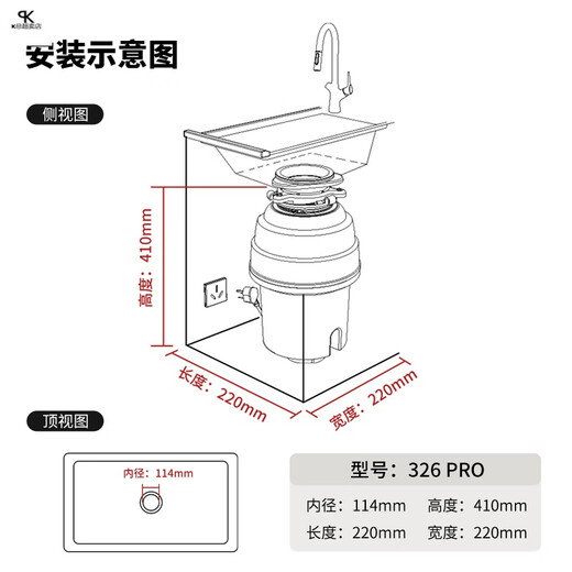 Honeywell kitchen waste disposer wireless switch automatic water inlet grinder can be connected to the dishwasher 326PRO upgraded model X6